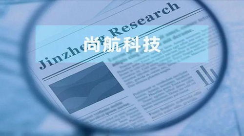 尚航科技業(yè)績(jī)雙降 IDC服務(wù)市占率不足1%，部分?jǐn)?shù)據(jù)中心PUE值不符當(dāng)?shù)匾? class=